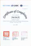 Certified by Gyeonggi Small and Medium Business Administration